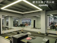 浦口健身房镜子安装